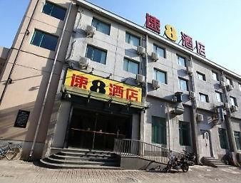 Super 8 Hotel Beijing Chao Yang Lu Xing Long מראה חיצוני תמונה